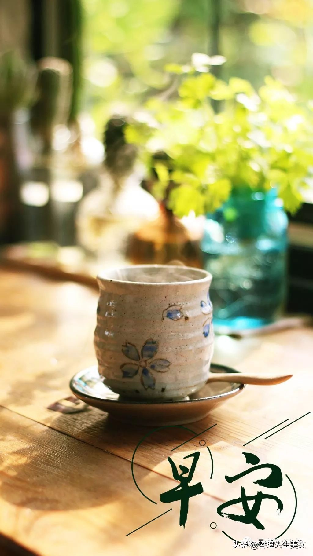 早晨好晚上好问候语动态图片,早晨好温馨祝福语动态图片