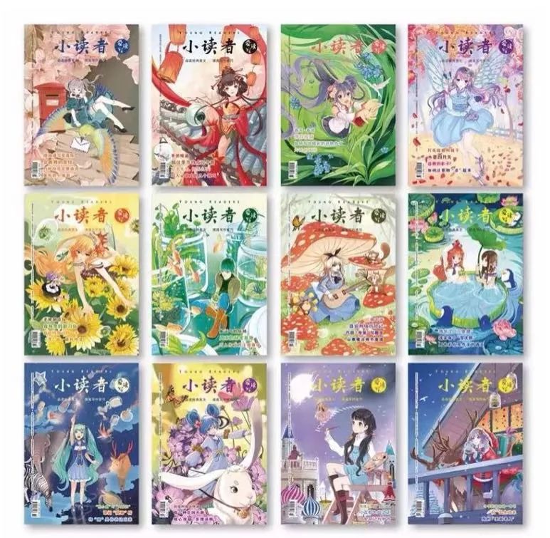 班主任推荐的书目,班主任方面的杂志推荐