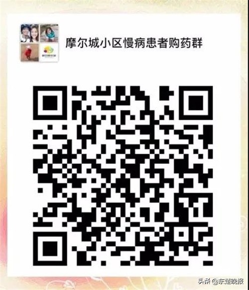 黄石多家医院推出“送药上门”服务