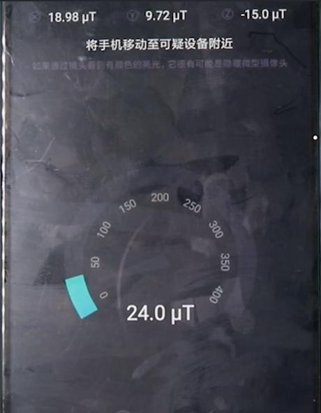 如何测试房间内有没有摄像头,怎么样发现宾馆房间摄像头