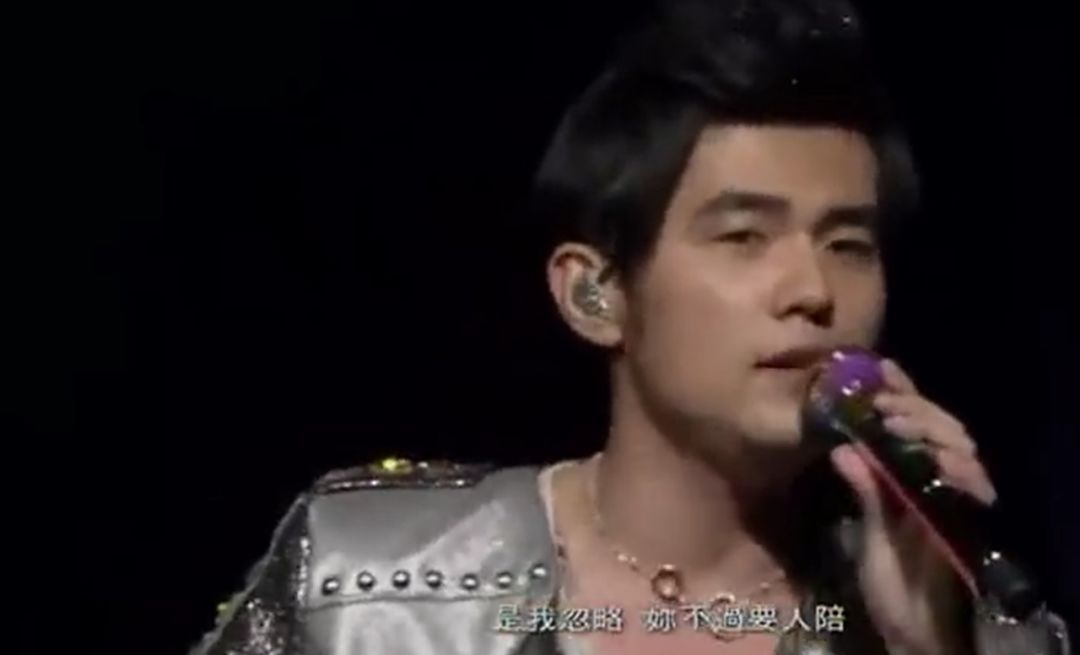 让周杰伦遇上可爱女人,周杰伦被昆凌打脸