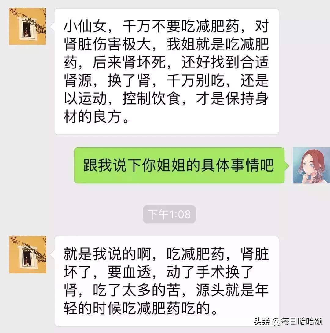 来看看这些被*肥药减**“榨干”的中国女孩们,有多么挣扎!