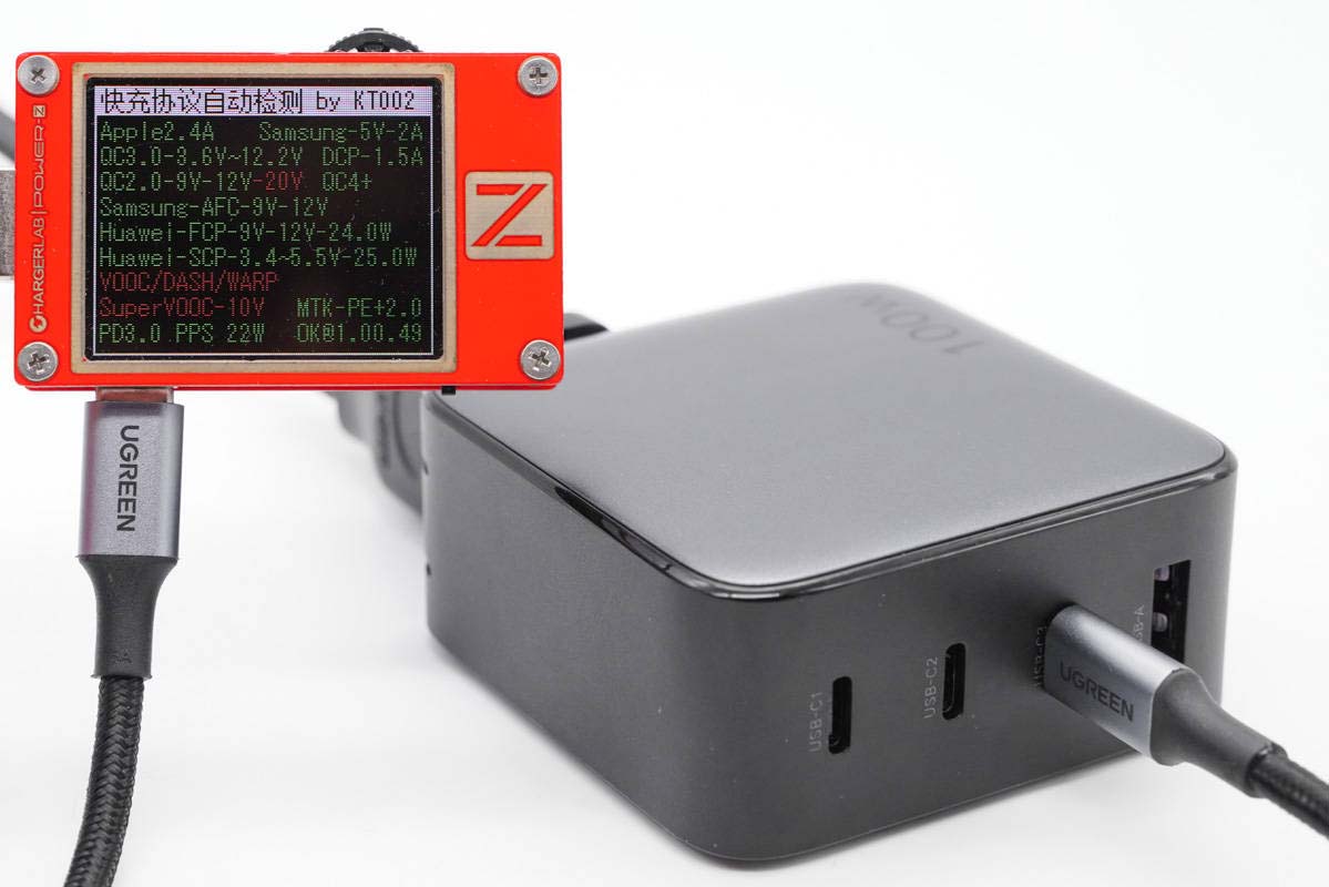 绿联氮化镓100w商务版,绿联氮化镓100W快充