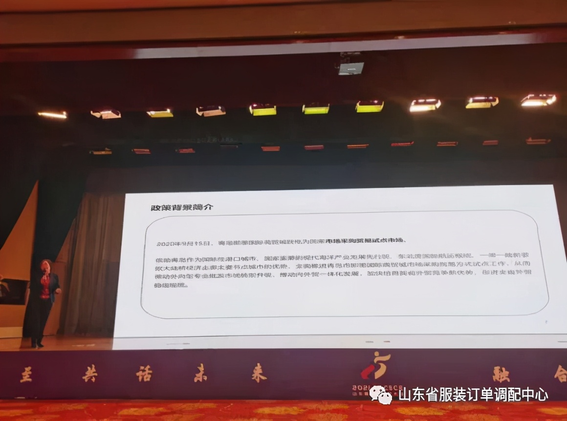 山东供应链展会2024,好产品全球供应链大会