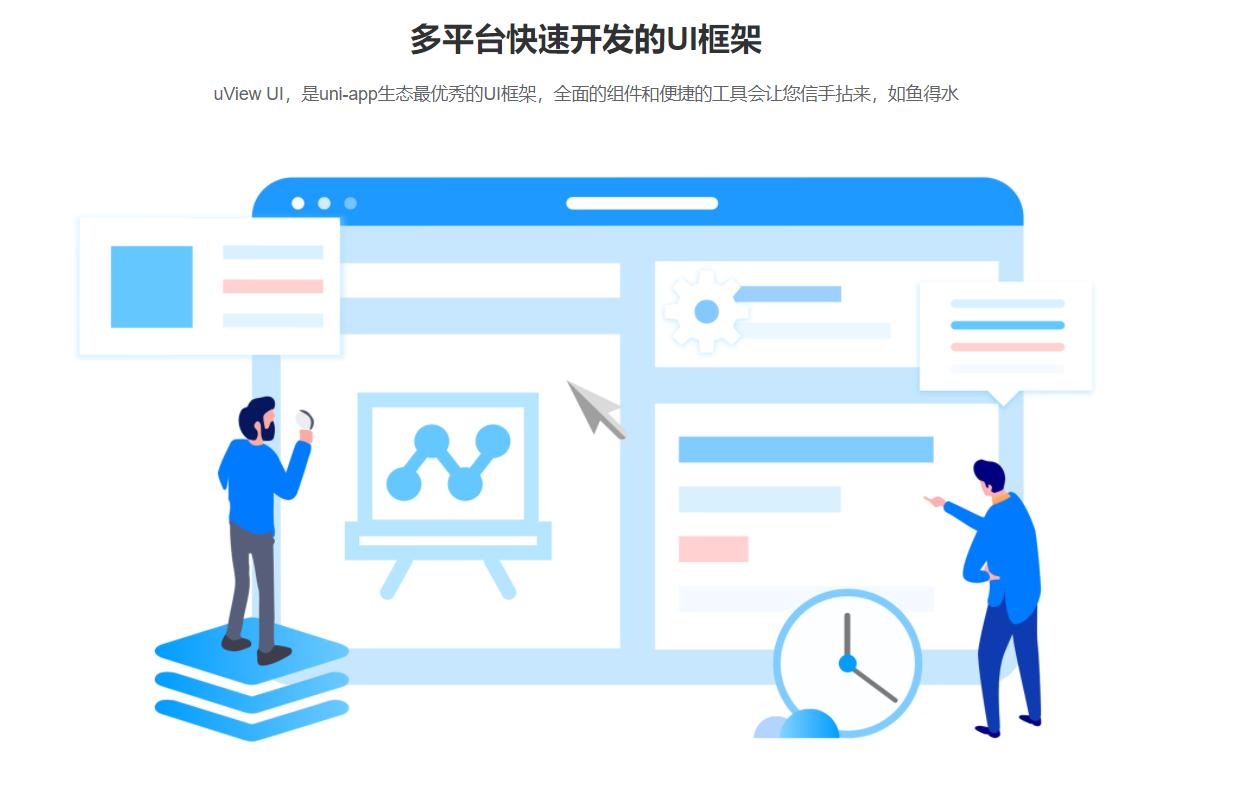 微信小程序ui框架,微信小程序最火的ui组件库