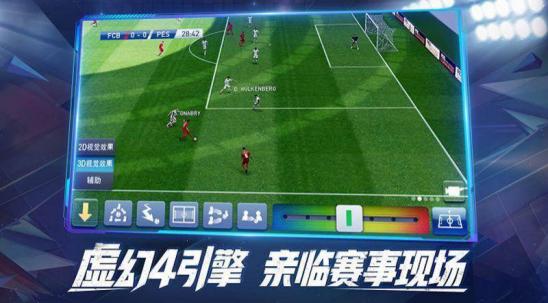 实况球会经理比赛视频,实况球会经理预约