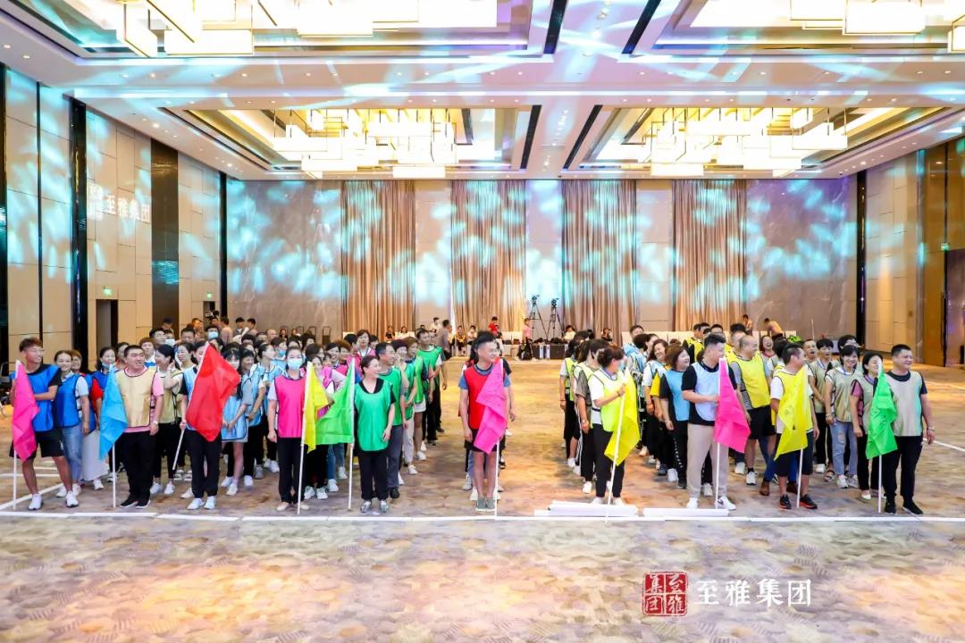 乘风破浪·星耀未来2020至雅集团周年盛典完美落幕