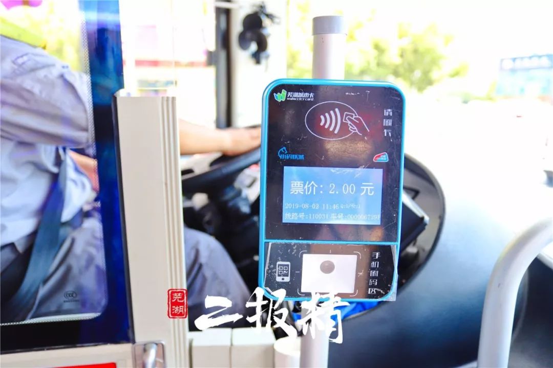 芜湖月薪多少合适,在芜湖养家糊口要多少钱