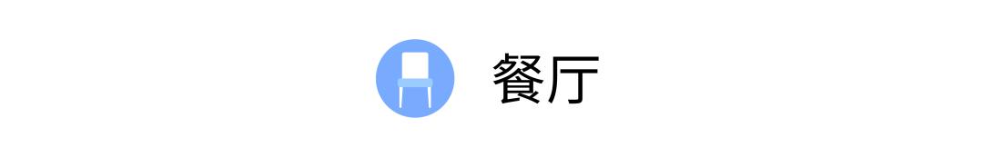老房翻新50平宜家装修风格,小户型北欧宜家风改造