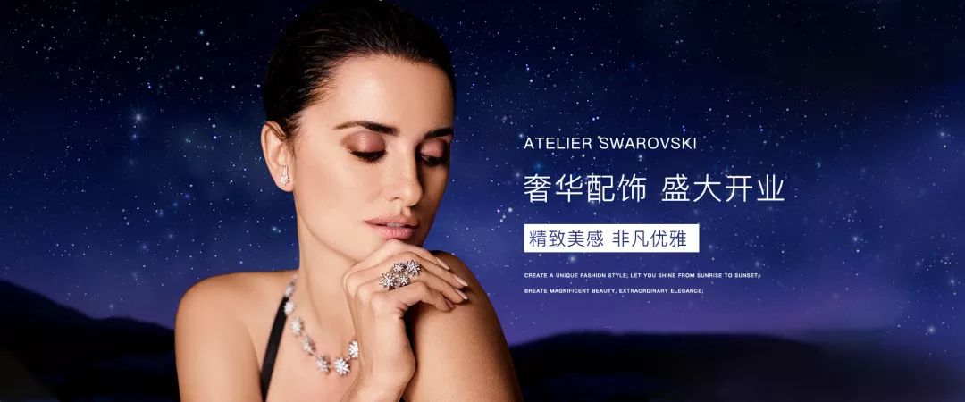 atelierswarovski,atelierswarovski水晶手镯