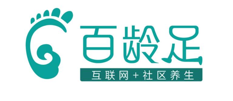 百龄足养生馆好不好,百龄足是养生馆还是足疗馆