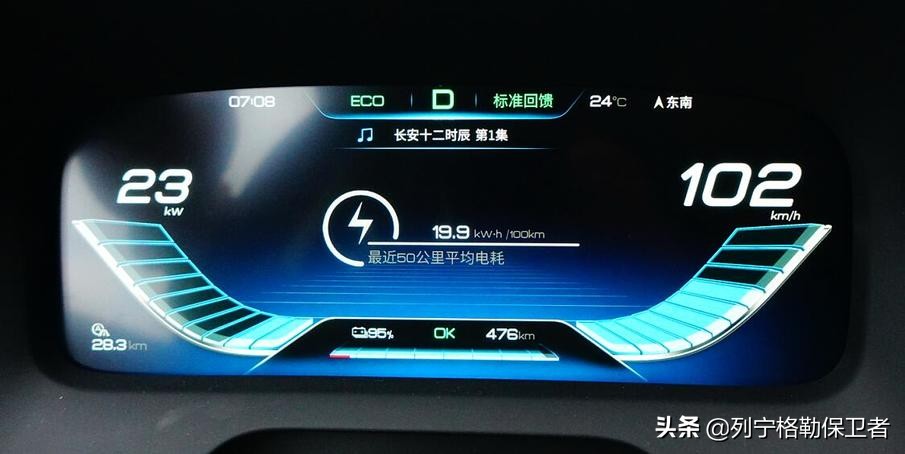 唐ev长途评测,唐ev2024冠军版使用指南