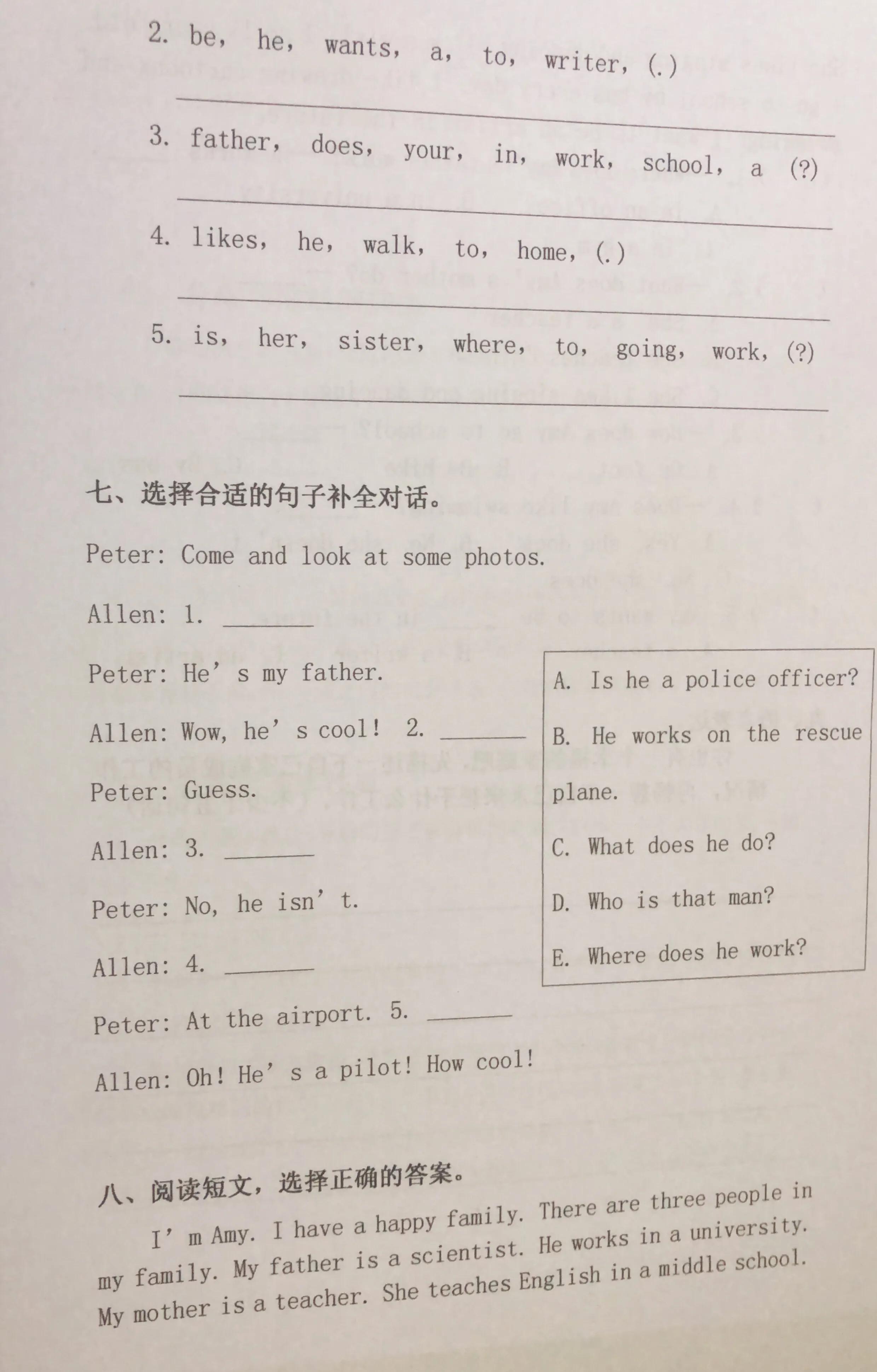 六年级上册英语第五单元试卷答案,六年级上册英语第五单元思维导图