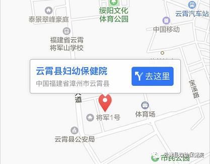 云霄县妇幼保健院35-64周岁城乡居民免费乳腺癌筛查开始啦