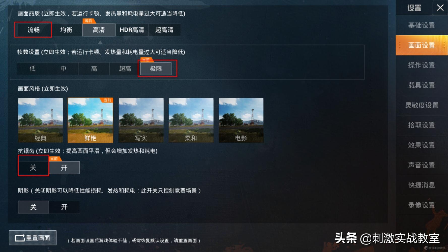 和平精英游戏时怎么搜队友信息,和平精英游戏中听不见队友说话