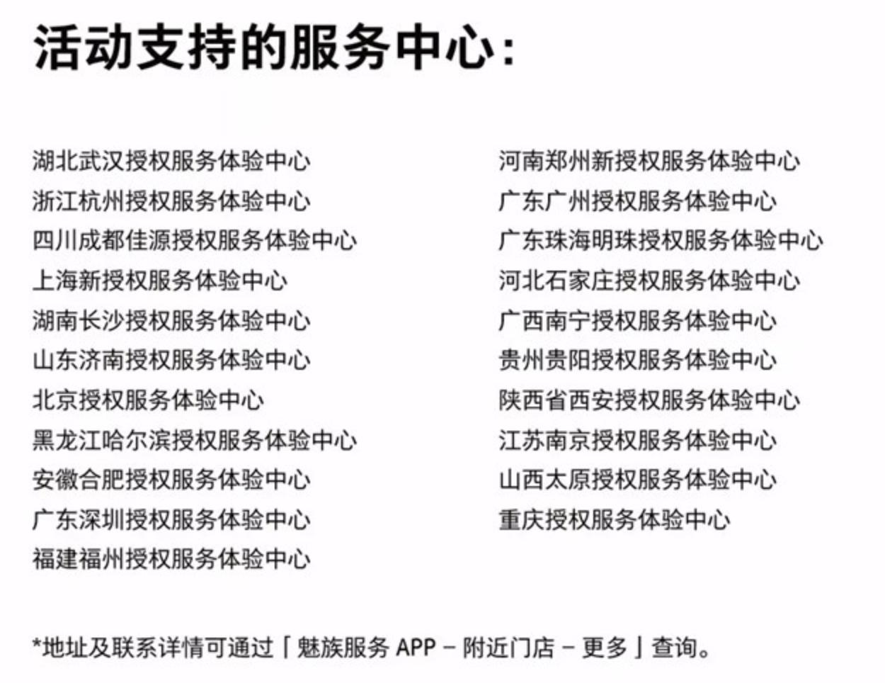 魅族手机支持256g内存卡扩展,魅族手机储存空间不足但是有内存