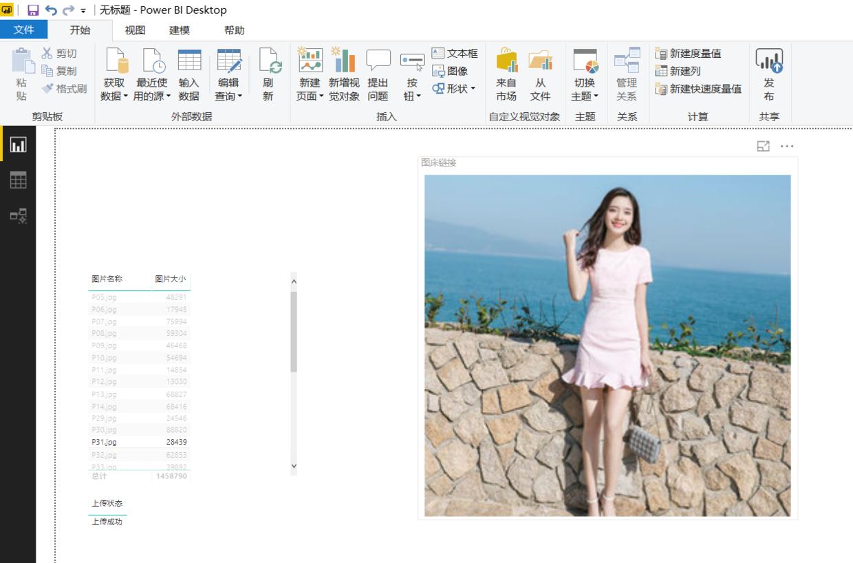 excel催化剂怎么使用,excel批量生成雷达图