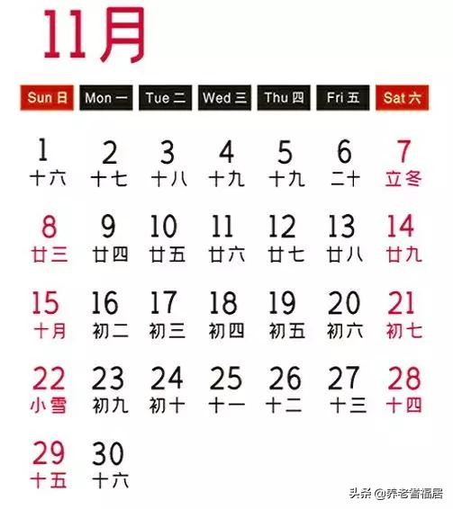 2024年精美挂历高清图,2018精美高清挂历