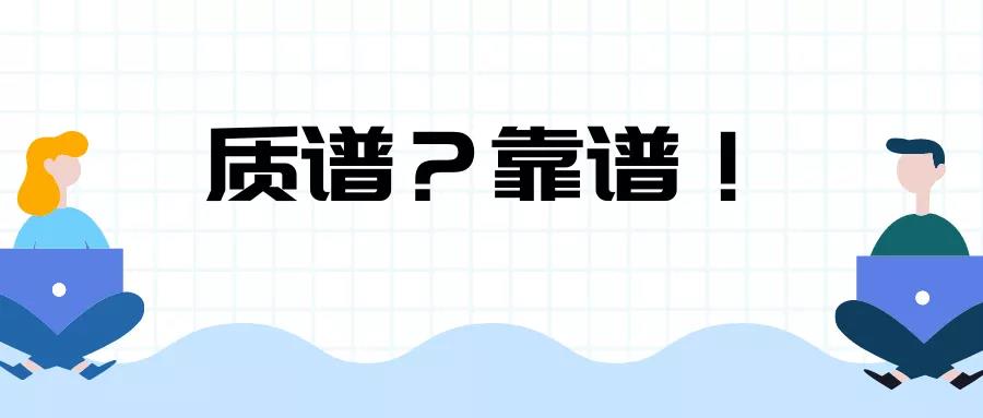 禾信质谱仪有医用的么,质谱检测的缺点