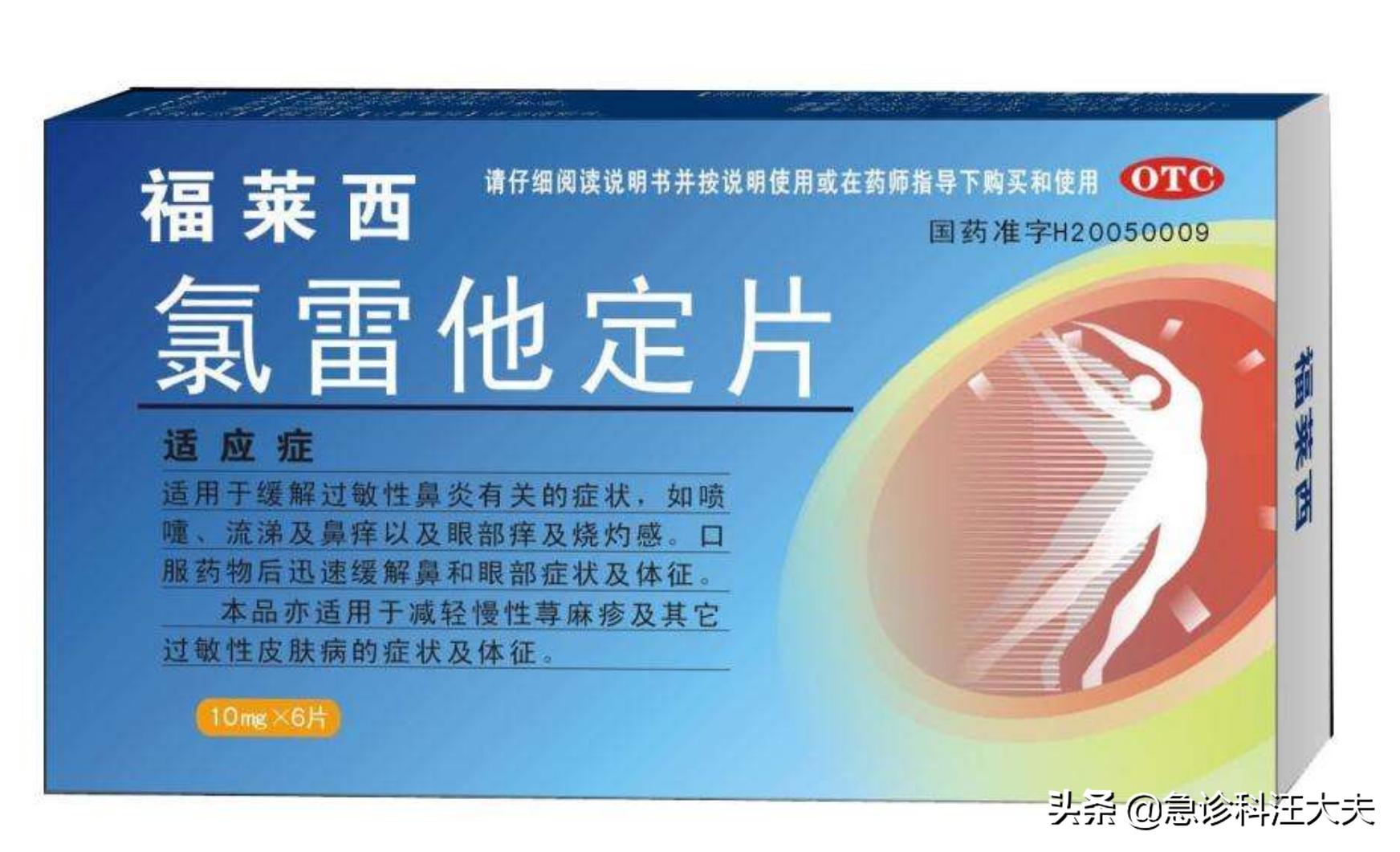 儿童过敏性鼻炎的预防和治疗?请家长收藏