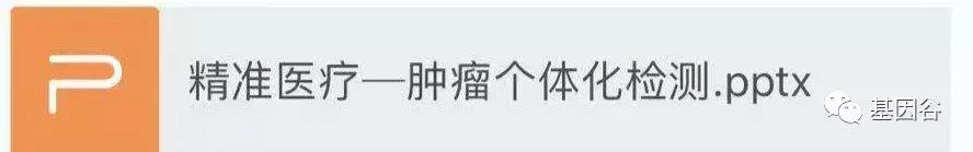 基因检测未来价值分析,基因检测的价值和优势