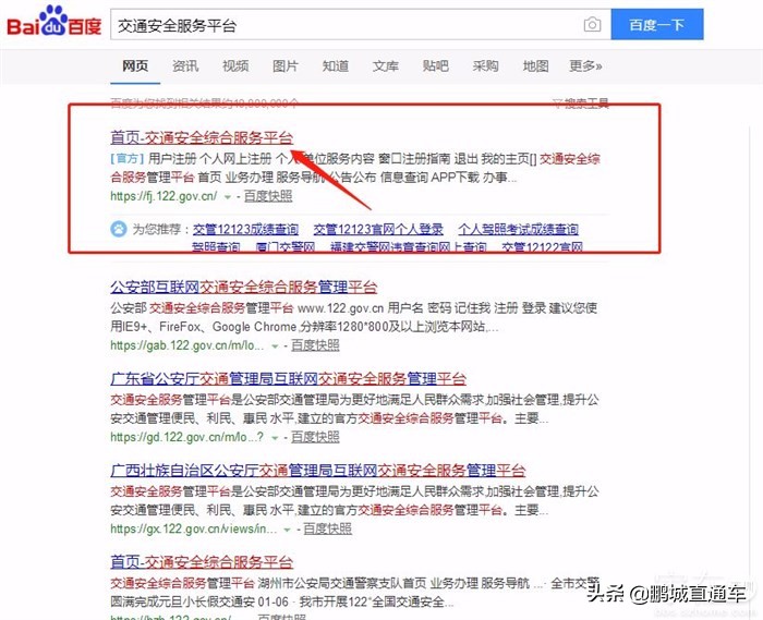 深圳车牌自编自选教程,深圳车牌可以自定义号码吗