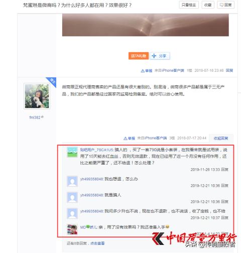 梵蜜琳微商平台是真的吗,梵蜜琳贵妇膏正品小样