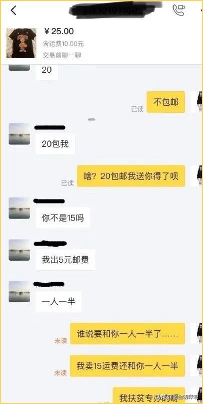 闲鱼砍价套路大全,闲鱼怎么砍价最便宜