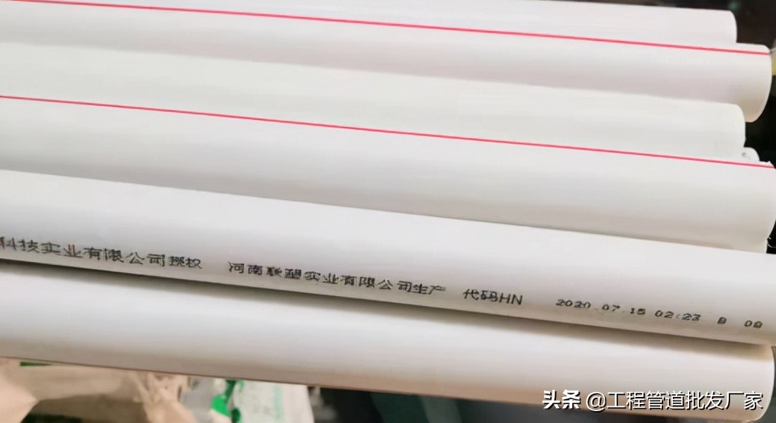 90ppr管4米1支价格多少,90的ppr管多少钱一根