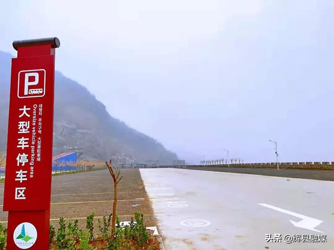 辉县关山景区游览图高清,河南省新乡市辉县关山景区