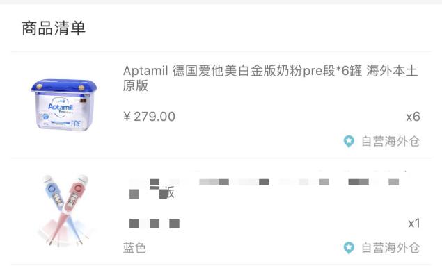 爱他美奶粉怎样,爱他美奶粉怎么选