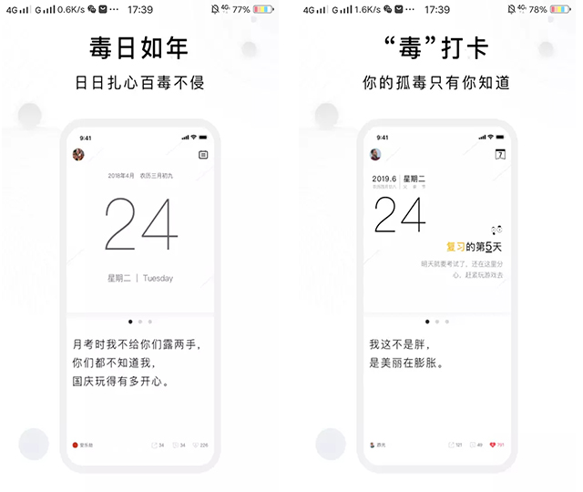 手机学习最好的软件,手机学习提升自己的软件