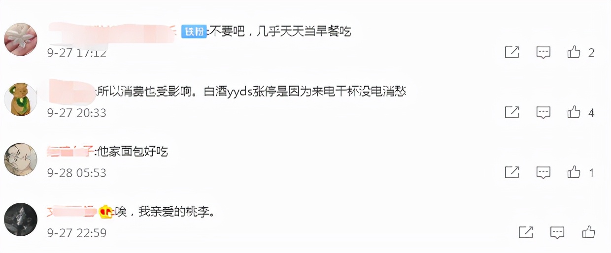 身陷“减持”风波，质量被多次爆出问题的桃李，如何突破重围？