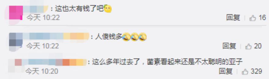 韩国明星被骗钱事件,金俊秀个人事件