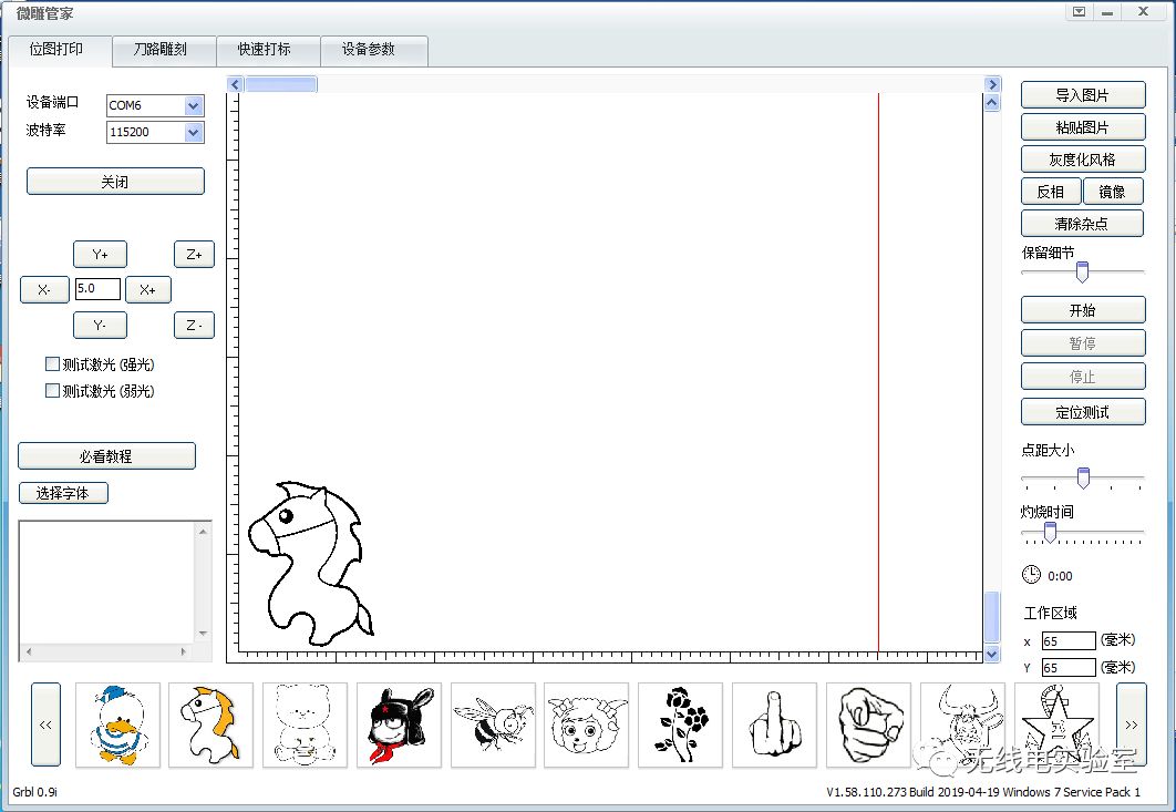 牛人自制写字机,自己如何制作一台写字机