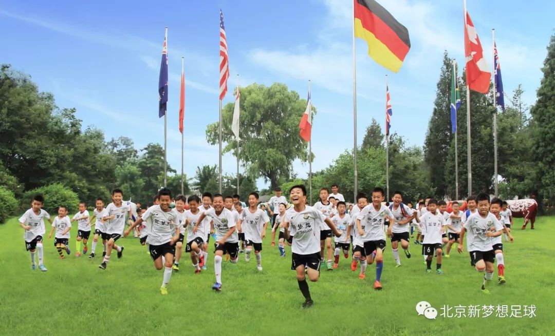 乌鲁木齐新梦想足球俱乐部,新梦想足球