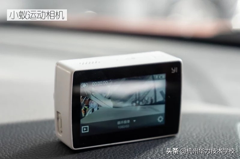 智能更进一步名爵ZS斑马智行系统3.0解析-杭州华力汽修学校