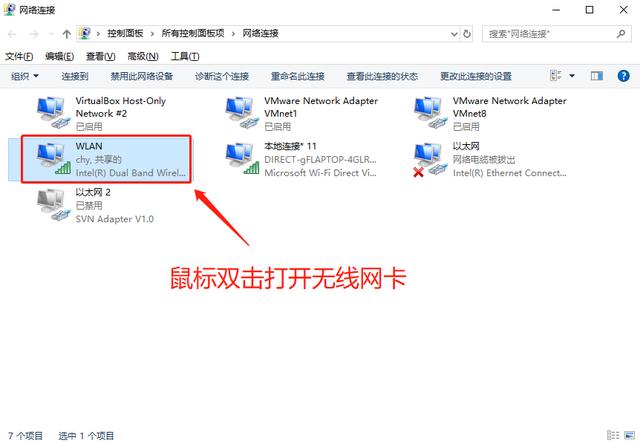 没有wifi怎样用手机连接电视,笔记本电脑怎么连接手机wifi步骤