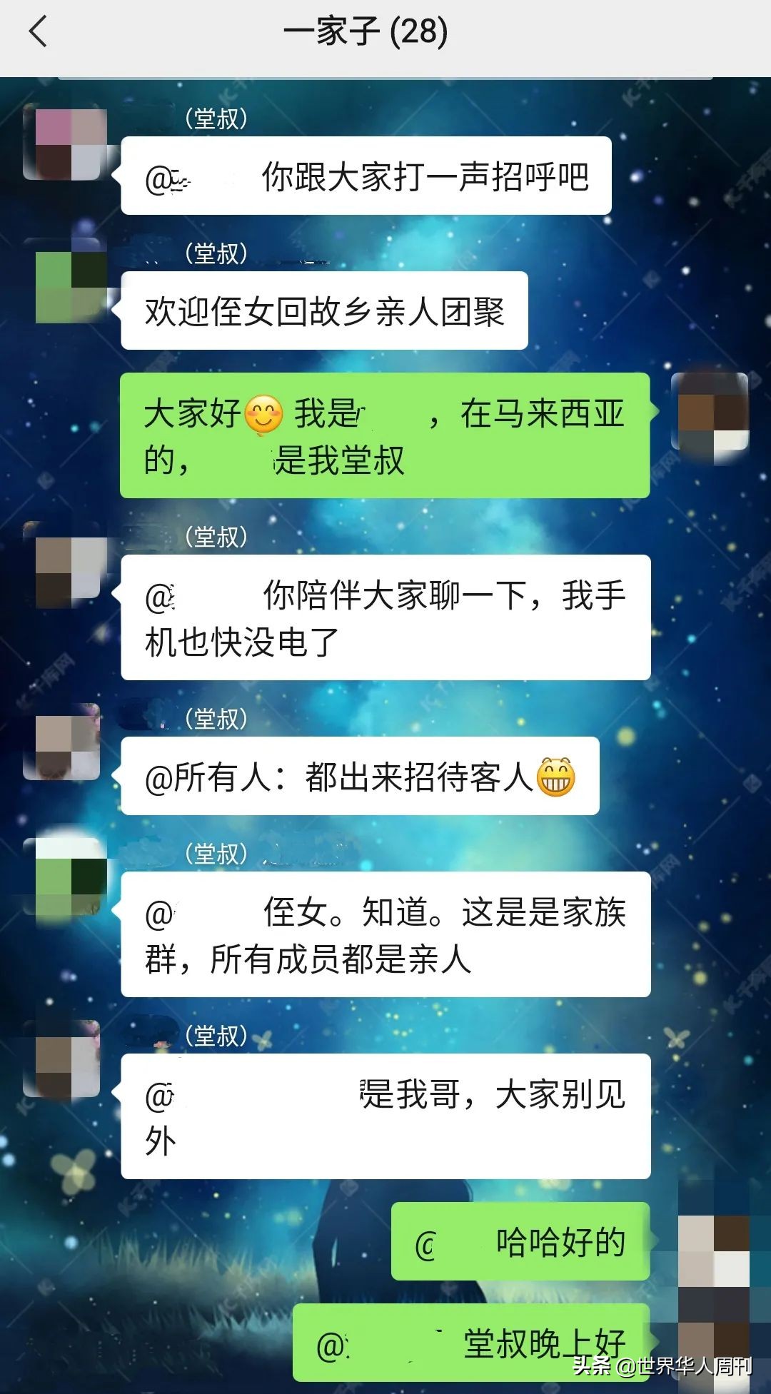 马来西亚华人回家路,马来西亚华人有想回国的吗