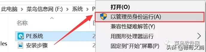 重装系统的详细步骤带图解,重装系统方法大全图解
