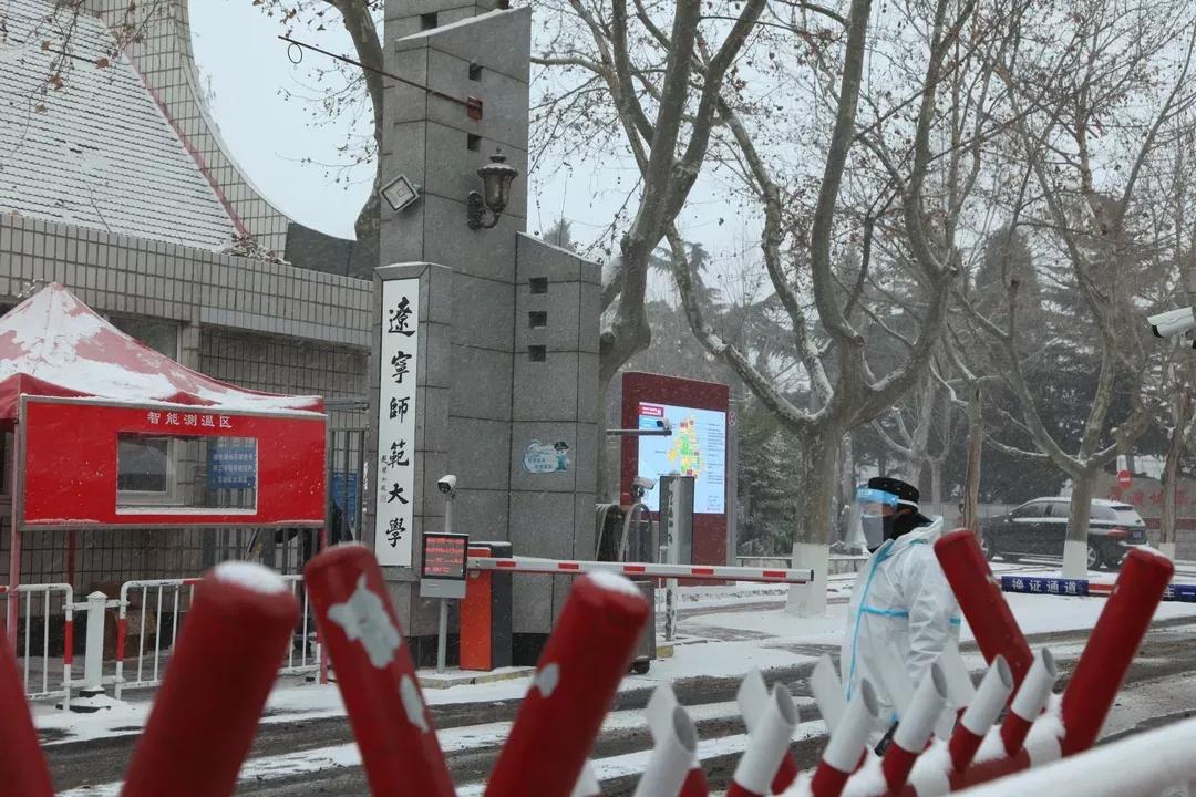 辽宁师范大学辽宁省一流课程,辽宁省普通高等院校