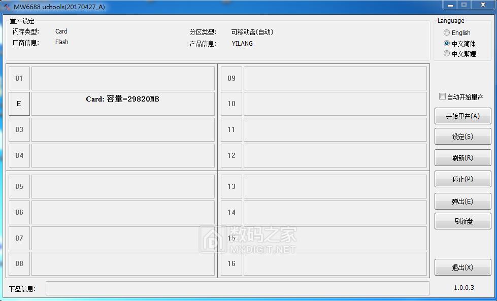 bga能焊手机字库吗,初学bga焊接