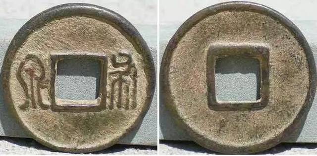 北周三品钱鉴别,北周三大美泉