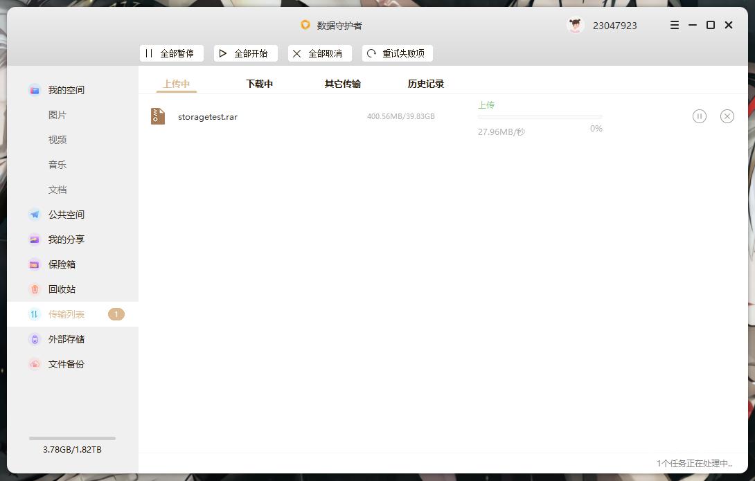 联想云存储a1的缺点,联想云盘a1深度测评
