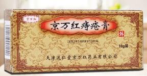 痔疮急性发作用药,痔疮有特效药和偏方治疗吗