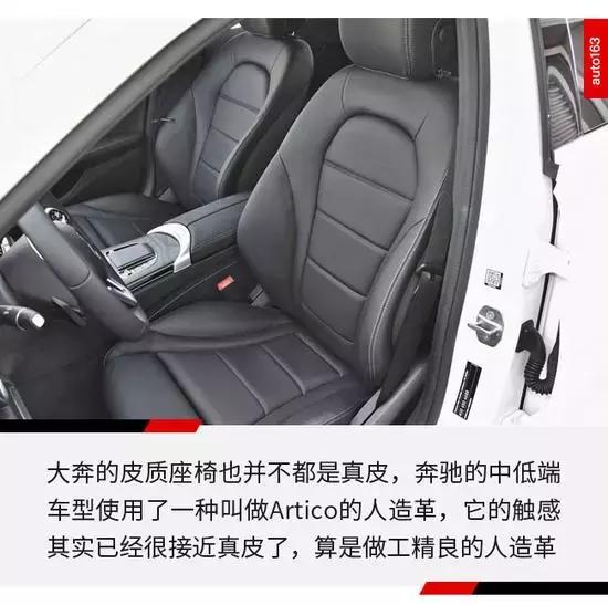 唐dm皮质座椅和真皮座椅的区别,改装皮质座椅与原装皮质座椅区别