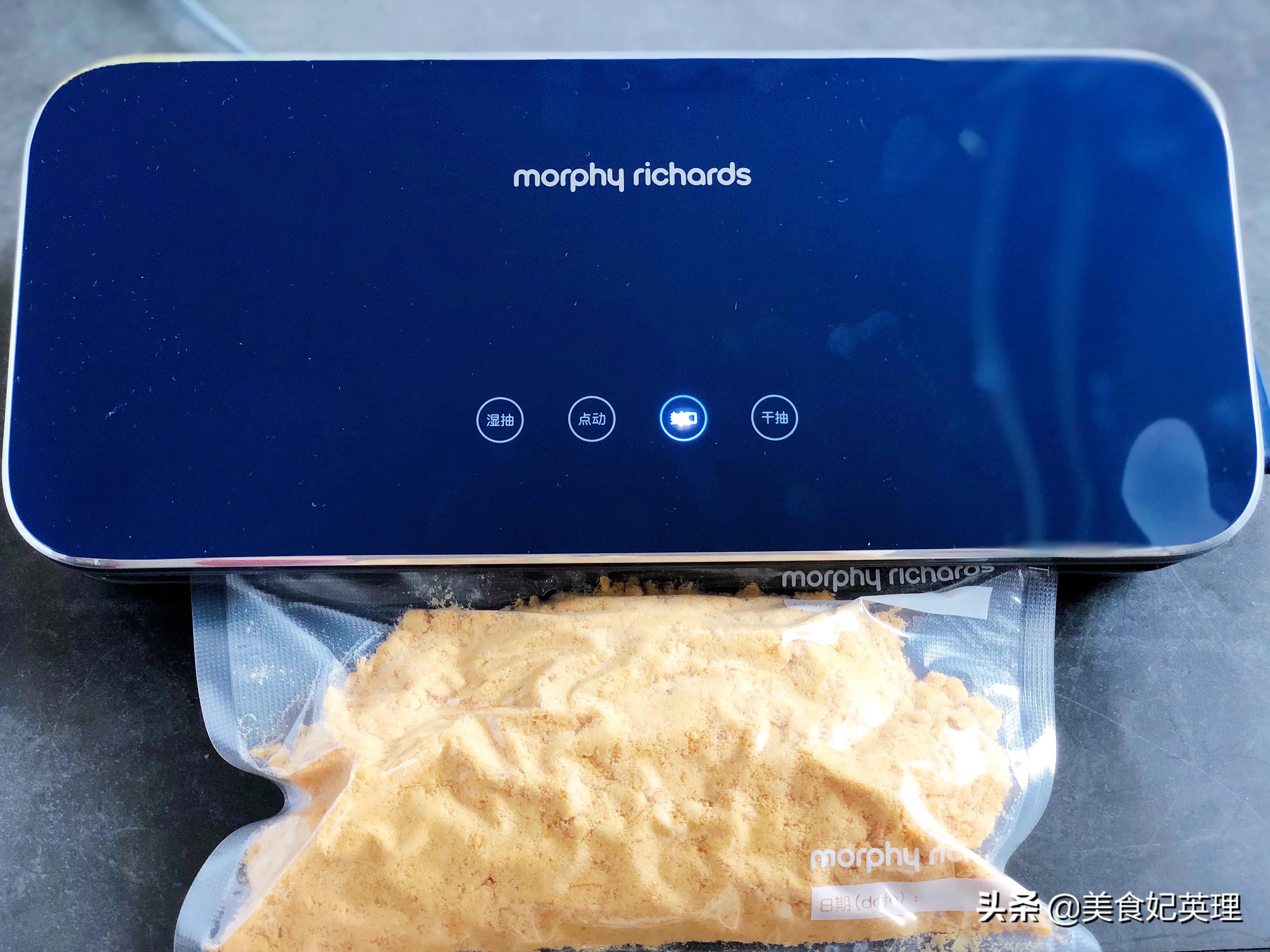 教你做不塌的肉松小贝,适合做肉松小贝的半成品蛋糕