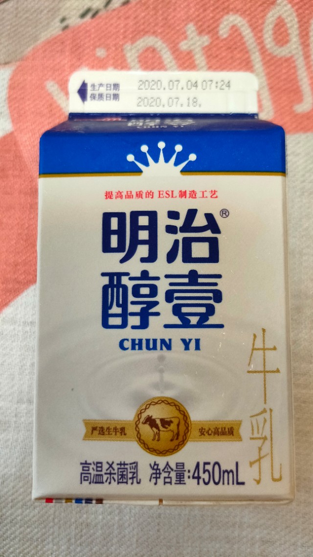 英国王室牛奶,英国王室吃什么奶粉