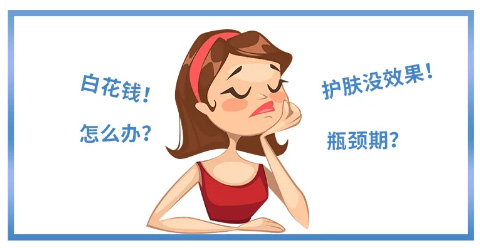 皮肤不吸收保养品,皮肤不吸收护肤品是什么样的