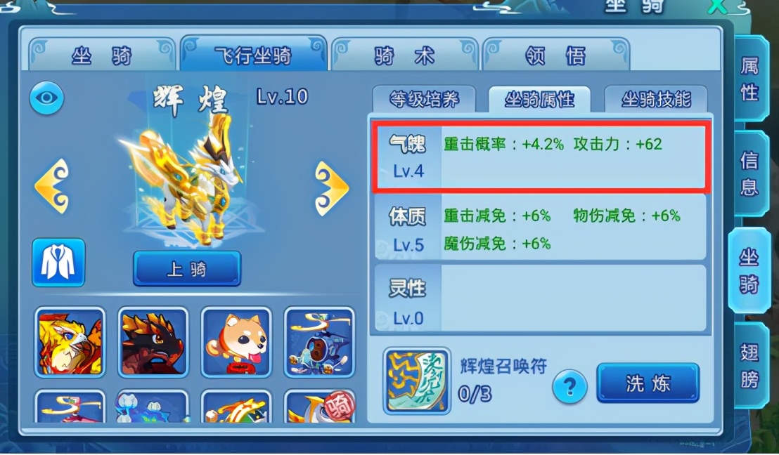 水浒传游戏攻略,水浒q传的游戏全攻略